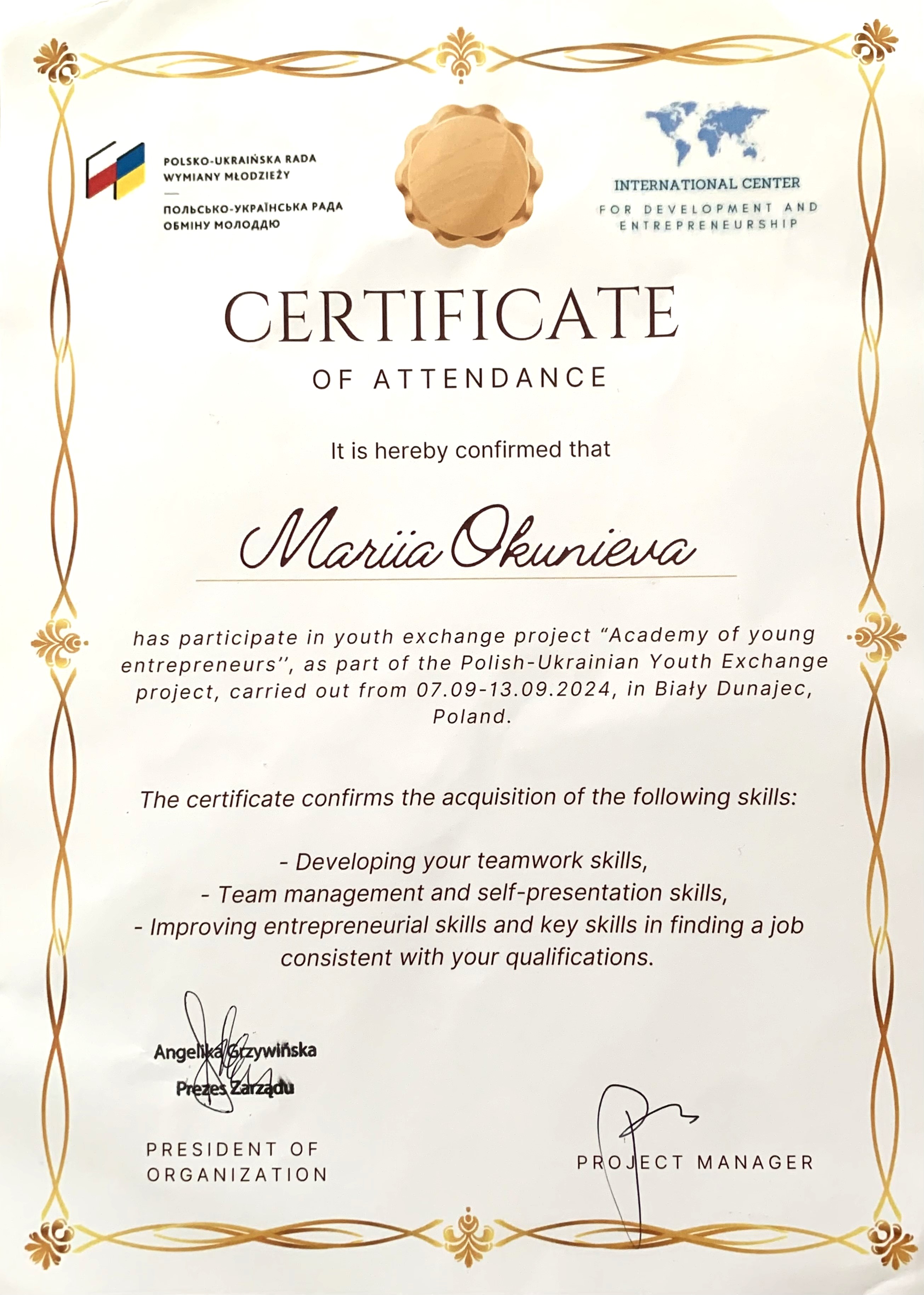 Participation in international youth exchange certificate